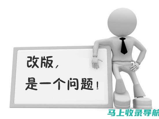 掌握先机：网站优化中不可或缺的SEO推广服务策略解析